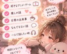 あなたのお話をゆっくりききます 誰かに聞いてほしいそんな時、あなたのお話相手になります イメージ6
