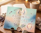 私ばかり疲れる｜元中学教師があなたの心をほぐします 職場/家族/友人/ママ友/対人関係☘️そっと話してみませんか イメージ5