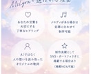 オリジナル歌詞制作 | あなたの想いを歌詞にします あなたの物語を聞いて世界にひとつだけの歌詞にします イメージ5