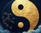 陰陽師×西洋占星術で本当のあなたを解き明かします 自分の生まれ持った無限の可能性を知りたくありませんか？ イメージ7