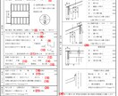 プレカット図面を作成します 設計事務所様、工務店様の設計サポート致します！ イメージ2