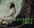 今までよく頑張ってきたね。話し相手になります 今あなたに必要なメッセージをお届けします。 イメージ1