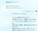 文通アプリ歴が長い10代男子がお話を聞きます 気軽に相談や話し相手になって欲しい方におすすめ イメージ4