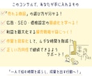 中国輸入×Amazon販売を1on1サポートします Amazon販売の成功法則を1on1で伝授/完全初心者OK イメージ9