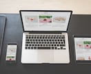 STUDIOでwebサイトを作成します 中小企業様個人事業主様向けに短期間で事業用サイトを制作します イメージ2