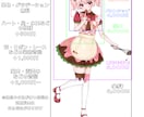可愛い女の子のイラストを制作します 地雷系・量産型・フリル衣装も大歓迎！SNSアイコンや動画用に イメージ3