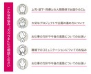 スタンダード┃心の声をそっと受け止める壁になります 多業種を渡り歩いた経験が、あなたの悩みに多角的に応えます イメージ2