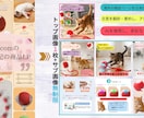 ベーシックプラン★1688商品画像をリメイクします アリババ商品LPを“売れる日本向けLP”へ作成し放題プラン！ イメージ5