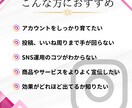 インスタ投稿・運用・解析までまるっと代行します 戦略的な発信で集客・ブランディングをサポート！ イメージ2