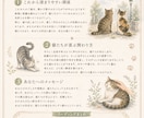 私のペットが伝えたい気持ち・言葉をお伝えします ♡あなたにだけ伝えたい、あの子の本音を届けます♡鑑定書納品付 イメージ6