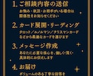 タロットであなたの現状と進む道を読みます あなたに寄り添い、光へ向かう指針をお届けします✨ イメージ4