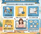 初回特価！土日含め毎朝10分英会話のお手伝いします 継続オタクの私が習慣化をお手伝い！ イメージ3