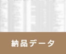 飲食店のインスタInstagramリスト提供します 【レストラン、カフェ、居酒屋など】15577件の営業リスト イメージ2