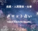 あなたのお悩みに寄り添い未来へのアドバイスをします 明るい未来が来るようにアドバイスします イメージ1