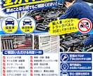 車の故障や異音を整備士がアドバイスします 現役整備士が車の悩みをわかりやすく解説 イメージ1