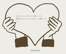 本音を整理し、迷いを選択に変える個別調整します 精神NS✖️スピリチュアル。絡りをみてアドバイスします。 イメージ1