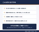 営業資料・提案書を“受注視点”で作成します MEDDPICCを活用した商談を前進させる資料作成を支援 イメージ10