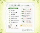 3名様限定価格！家計のキャッシュフロー作成します 20年分PDF納品！CFP認定者・FP1級の独立系FPが対応 イメージ4