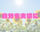 いつでもなんでも愚痴、お悩み聞きます いますぐ聞いて欲しい！という方！気軽にどうぞ！ イメージ4