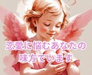 誰にも言えない恋愛・人生のモヤモヤを整理します 「その悩み、吐き出すだけで軽くなるかも。」 イメージ1