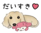 ゆるふわイラストで！癒しのLINEスタンプ作ります うちの子と毎日一緒！ほっこりイラストLINEスタンプ イメージ4