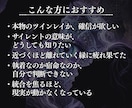 ツインレイ鑑定｜彼との魂の縁を裏神道で霊視します 執着を手放した先に、統合の刻は訪れる【復縁・禁断・複雑愛】 イメージ2