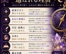 四柱推命であなたの才能と適性を鑑定します 才能・適性・人生の流れを丁寧に読み解きます イメージ3