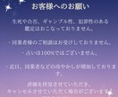 片思い／復縁／相手の気持ちを丁寧に読み取ります 恋愛の不安をスッと軽くする“心の地図”リーディング イメージ8