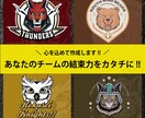今だけ価格！ずっと愛せて愛着の沸くロゴ作ります あなたの活動を応援したい！チーム・サークルロゴを提供します イメージ2
