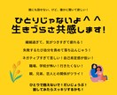 女性限定♡誰かに話してスッキリしたいを叶えます モヤモヤ、漠然とした不安、誰にも話せないお悩み事吐き出そう イメージ2