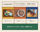 お子さんの作品をLINEスタンプにします 立体工作やお菓子など残しづらい作品を、家族で使える思い出に イメージ2