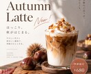 飲食店のSNS告知画像を制作します BAR勤務14年の経験を活かし、お店目線で制作 イメージ4