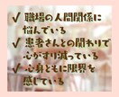 看護師歴30年の私があなたの気持ちを通話で聞きます 人間関係/給料/キャリア/プライベートの両立/医師/患者 イメージ3