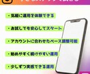 インスタ｜日本人フォロワーの自然な増加を促進します しっかりフォロワー＋100人超を目指してサポートしていきます イメージ8