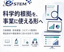 商品訴求の根拠を調査します 文献・技術調査で強みを見える化 イメージ1