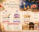 電話が苦手な方の心を整えるチャット相談承ります 心の整理整頓/自己理解/自己肯定感/HSP・不安・人間関係 イメージ2
