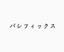 スポーツチームの名前を考えます 架空チームでも実際のチームでも構いません イメージ4