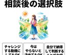 家で働きたい子育てママの相談にのります 在宅月10万！スキルなし3男児ワンオペママがリアルを話します イメージ5