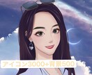 SNSアイコン！シンプルなリアル似顔絵を描きます 一万円以内に全身までの似顔絵&2d似顔絵をもらえる！ イメージ6