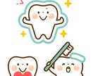 現役歯科助手が相談に乗ります お口の中のお困り事、お気軽にお聞かせください☆ イメージ1
