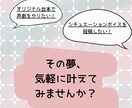 配信で使えるプチ台本、執筆いたします 音声配信や動画投稿で短いオリジナル台本を扱いたい方必見！ イメージ1