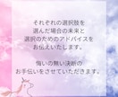 二者択一！貴方の選択について占います AとBで迷っている……そんな時の決断を後押しする占いです イメージ5