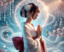 二人に生じたズレを浄化し幸福と安定を引き寄せます 二人の積み重なったズレを徹底的に浄化し幸福へと導きます イメージ10