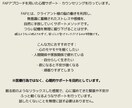 FAP療法でトラウマを癒します トラウマ・自己否定・生きづらさ イメージ9