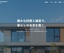 HP作成！発注前に試作品を無料で作ります 試作品を見てから、発注するか決めてください！ イメージ7