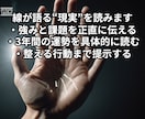 本気で運命を読み解く“現実派”手相鑑定します 人生の再構築を支える占いとスピリチュアルメッセージ イメージ4