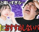 YouTubeサムネイルを作成します YouTubeサムネイルを作成！Vtuber歓迎！ イメージ4