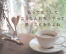 不安な気持ち♡あなたが安心できるまで優しく聴きます 眠れない夜に|誰かと話したい|寂しい|愚痴|悩み|泣きたい イメージ7