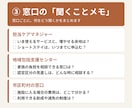 親の介護の選択肢を比べて窓口メモにします 経験者の目線で迷いを比べられる形に整理します イメージ4