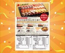 思いをカタチに、期待できるデザインをします デザインで伝える！デザインで集客！デザインで売上げにつなぐ！ イメージ2